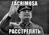 lacrimosa расстрелять