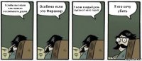 Еслибы вы знали как тяжело воспитывать дауна Особено если это Фирамир У меня каждый день пукан от него горит Я его хочу убить