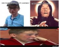 Кем я буду, когда вырасту, бабушка? Buddy КысьMeerom... Uггггггяяяяя!!! ГгГгГгыЫ!!! 