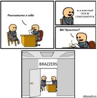 ну я известный ГЗСП ИЗ ГОМОСЕНАТУРСК BRAZZERS