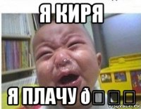 смешная картинка, смешной комикс, прикол