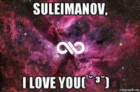 suleimanov, i love you( ˘ ³˘)❤