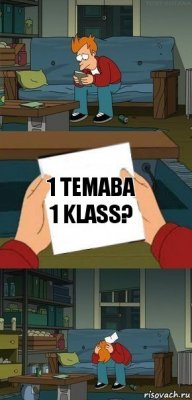 1 temaba 1 klass?