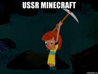 ussr minecraft 
