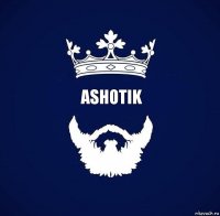 ASHOTIK