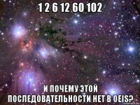 1 2 6 12 60 102 и почему этой последовательности нет в oeis?