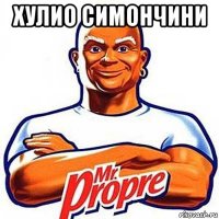 хулио симончини 