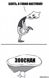 300chan