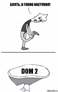 DOM 2