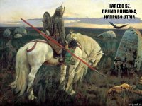  налево S7, прямо ВимАвиа, направо UTair