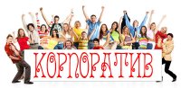 Создать мем Екптрп