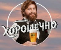 Создать мем Хорошечно