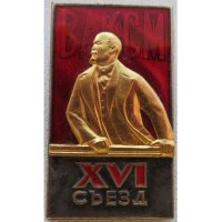 Создать мем Хуй съешь