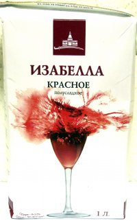 Создать мем Изабелла