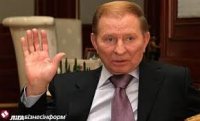 верните кучму! , Мем Кучма