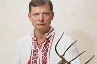 Все мемы Ляшко з вилами