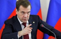 Создать мем Медведев - деньги есть