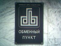Создать мем Обмен