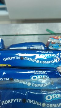Создать мем Печенько