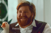 Создать мем ПИВОВАР
