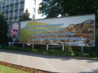 Создать мем Путя