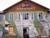 Создать мем Рос