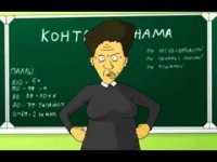 Создать мем Школа
