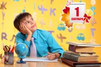 Создать мем Студент