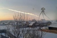 Создать мем Тренога в России