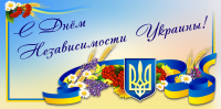 Создать мем Украина