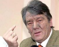 Создать мем Ющенко