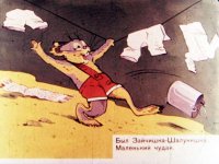  да ебись оно всё конём!, Мем Заец Оно всё конём
