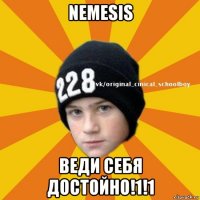 nemesis веди себя достойно!1!1