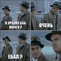 В Крыму баб много ? Очень Ебал ? 