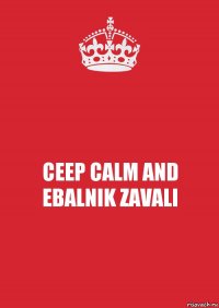 CEEP CALM AND EBALNIK ZAVALI