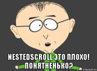  nestedscroll это плохо! понятненько?