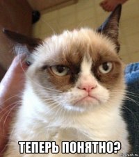  теперь понятно?