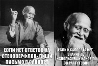 Если нет ответов на стековерфлов- пиши письмо в саппорт если и саппорта нет - значит ты используешь какое-то 3d party говно