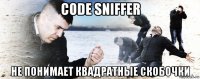 code sniffer не понимает квадратные скобочки