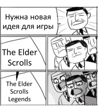 Нужна новая идея для игры The Elder Scrolls The Elder Scrolls
Legends