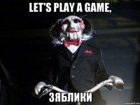 let's play a game, зяблики