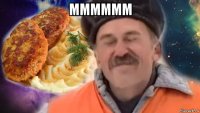 мммммм 