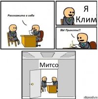 Я Клим Митсо