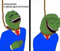 Создать мем 1хватит