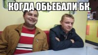 Создать мем Александр евгеньев