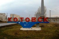 Создать мем Для  котов