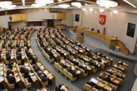 Создать мем Дума