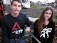 Создать мем Ее