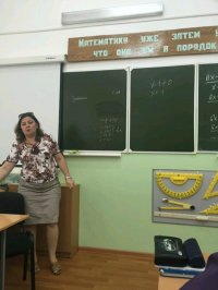 Создать мем Галя