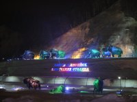 Создать мем Ханты-мансийск мемы